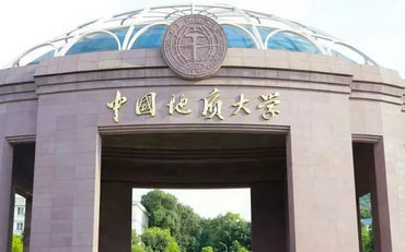 中国地质大学(武汉)在职研究生